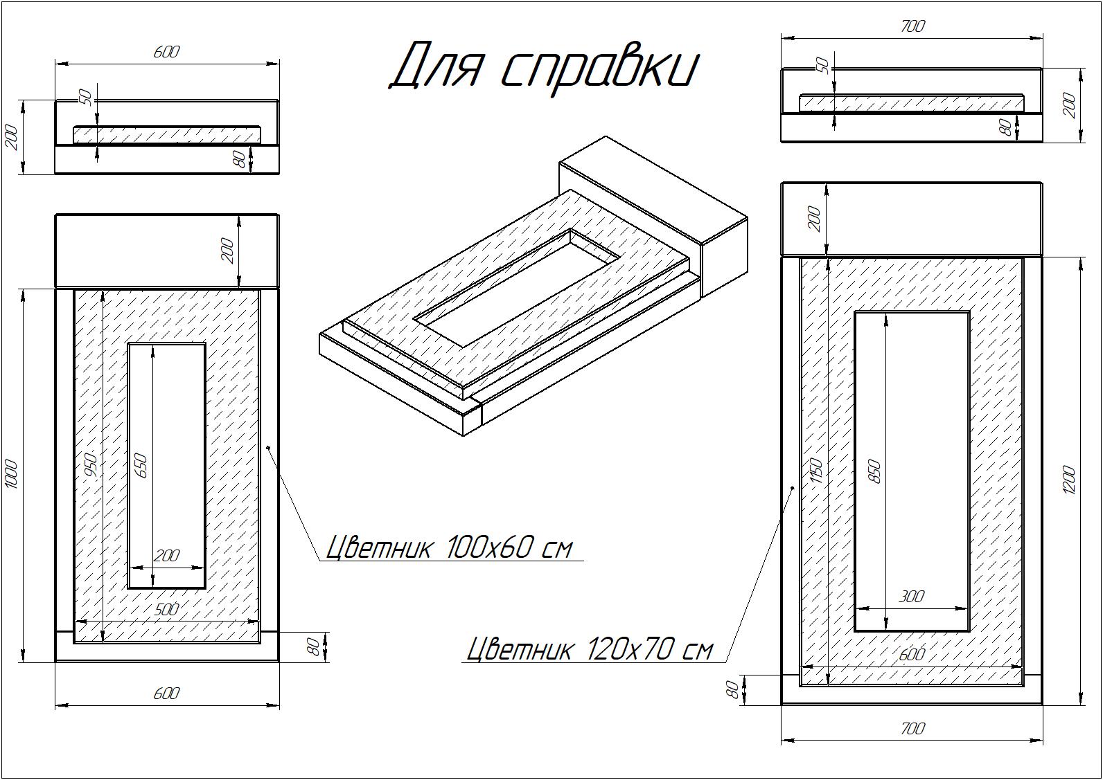 Могильная плита 003