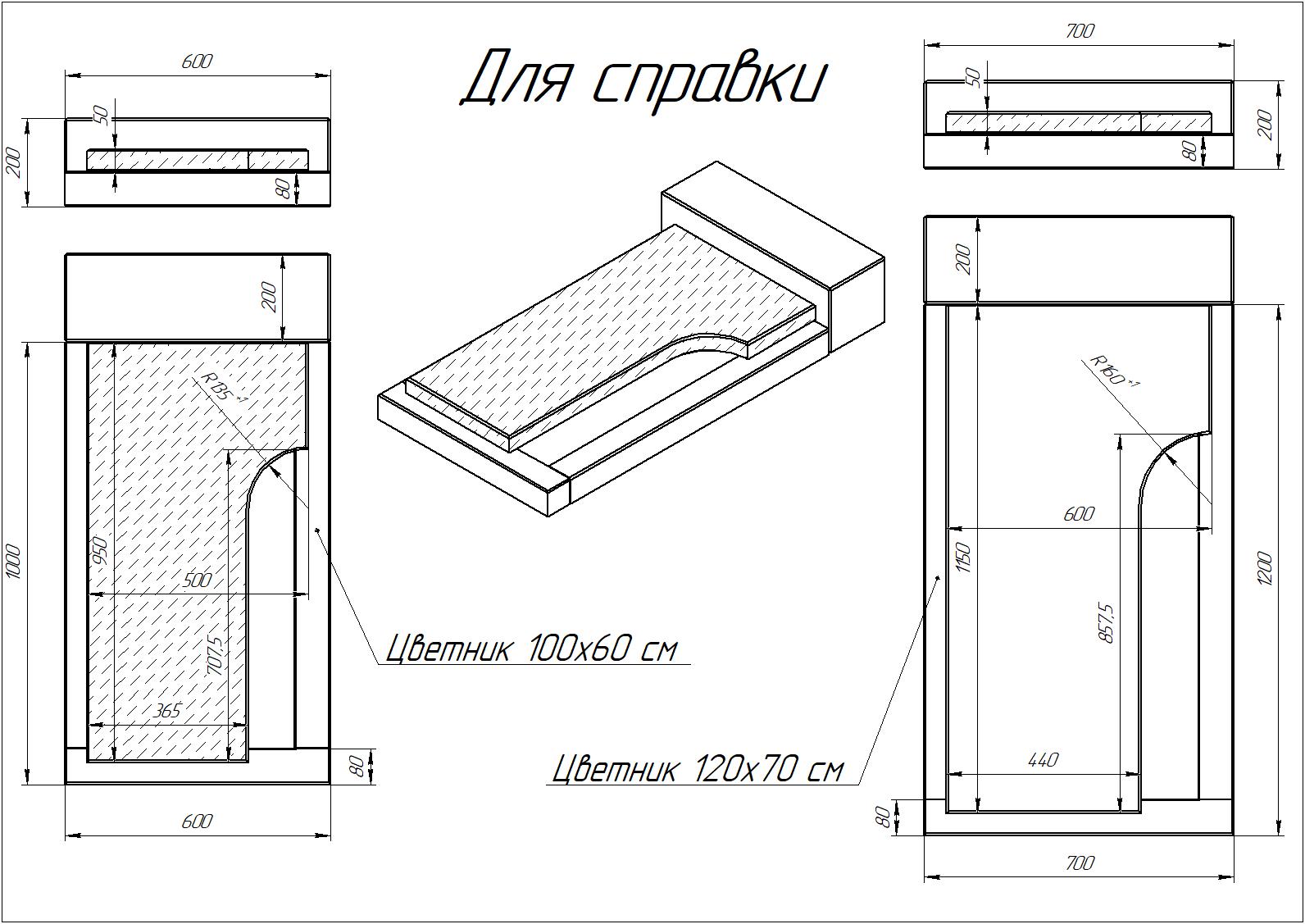 Могильная плита 010