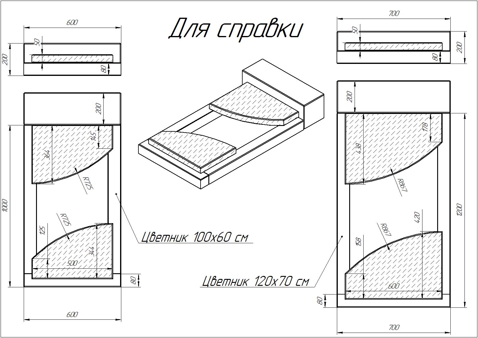 Могильная плита 005