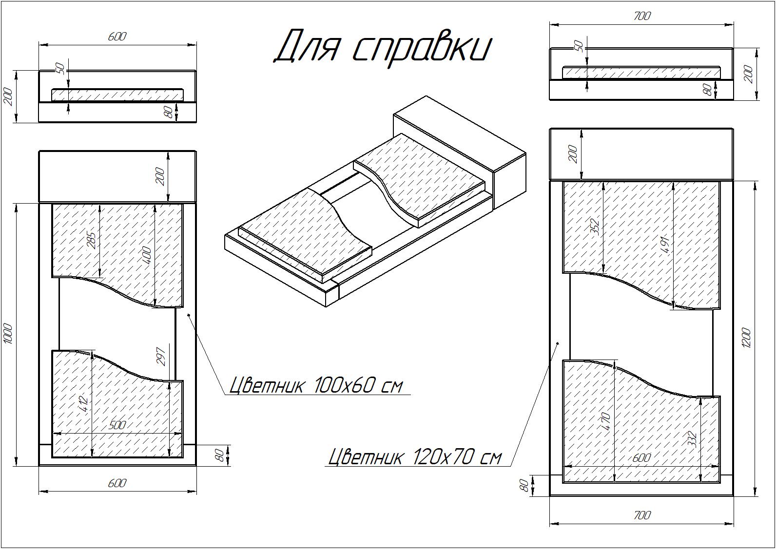 Могильная плита 006