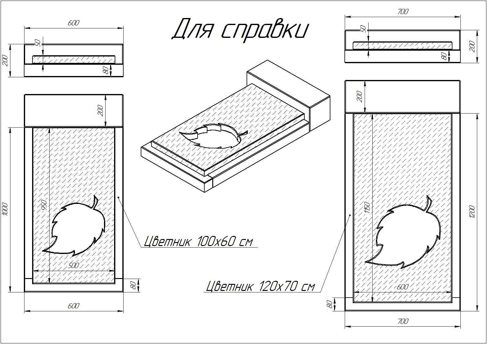 Могильная плита 007