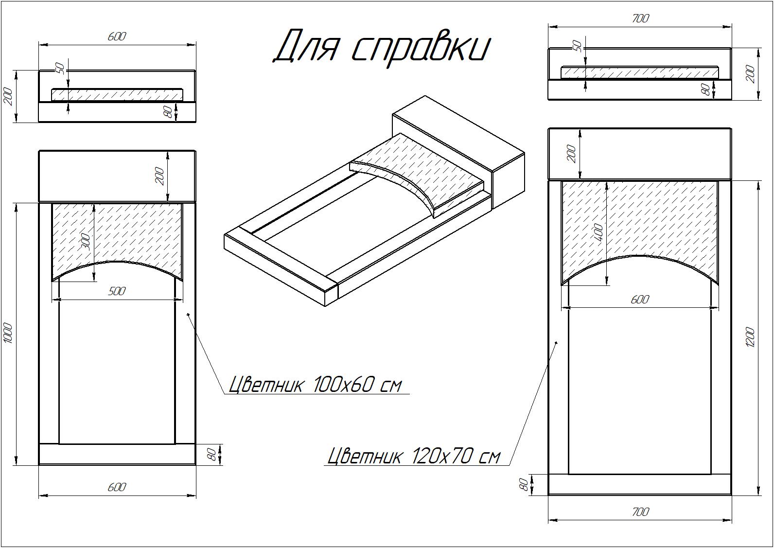 Могильная плита 009