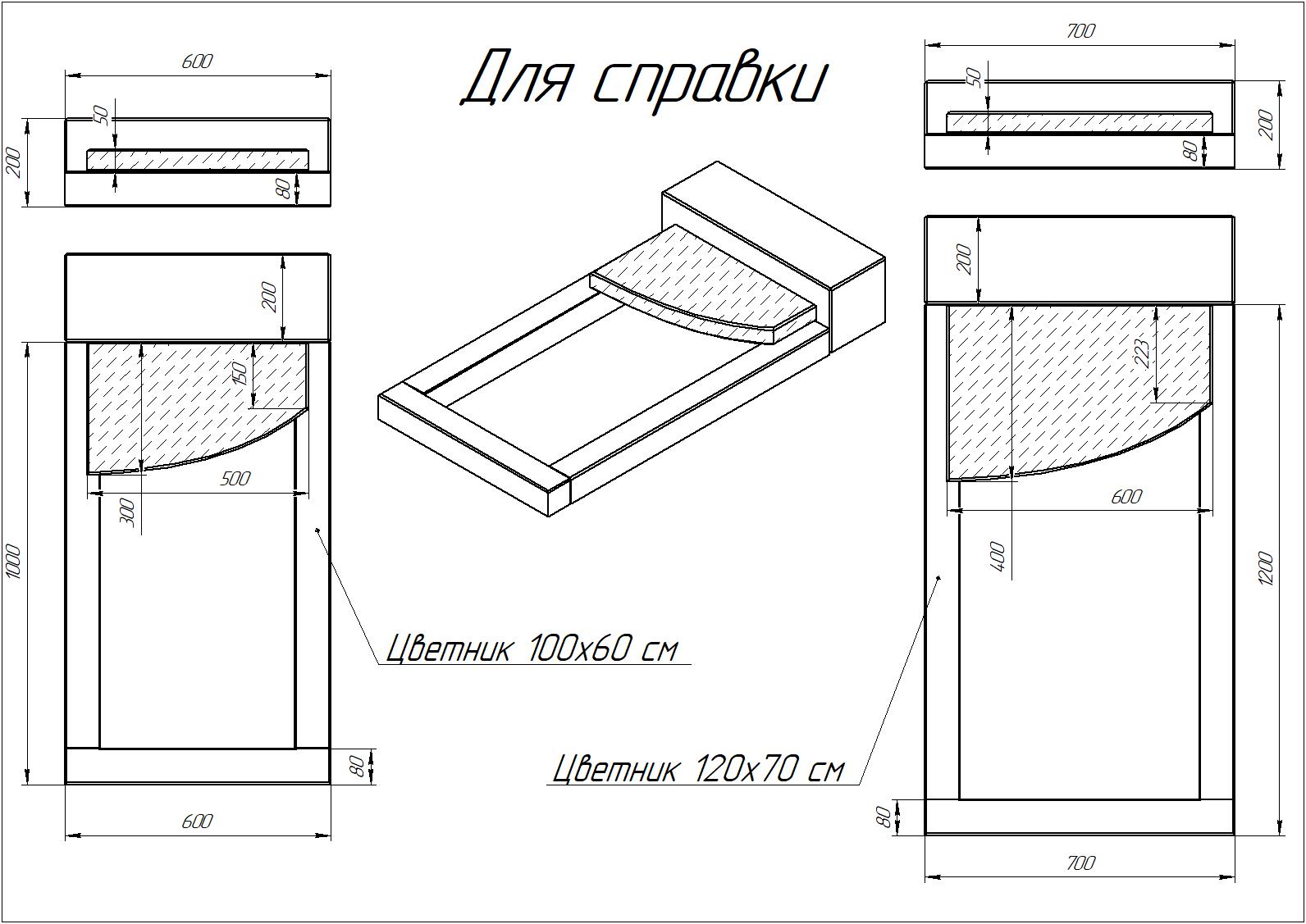 Могильная плита 011