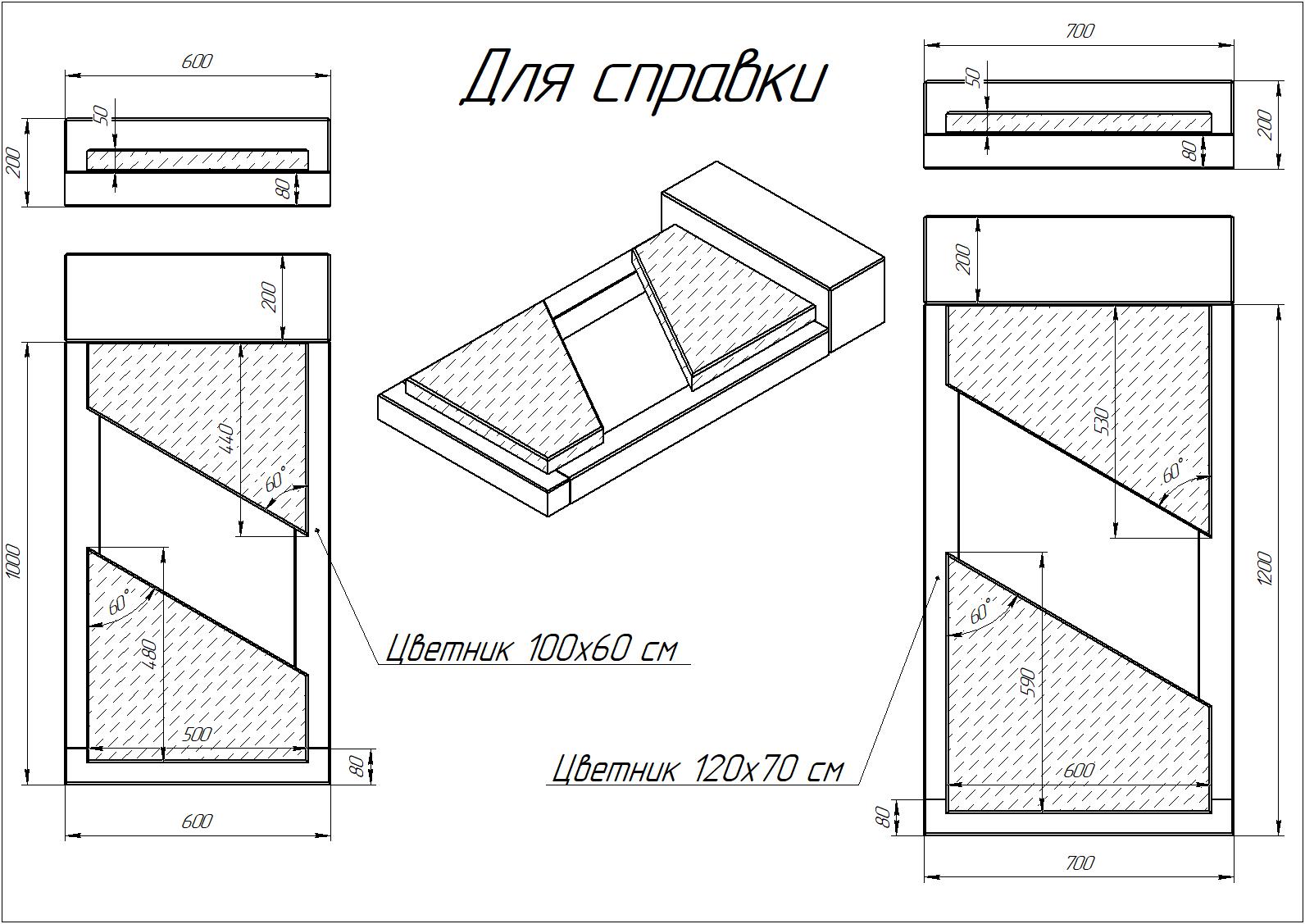 Могильная плита 012
