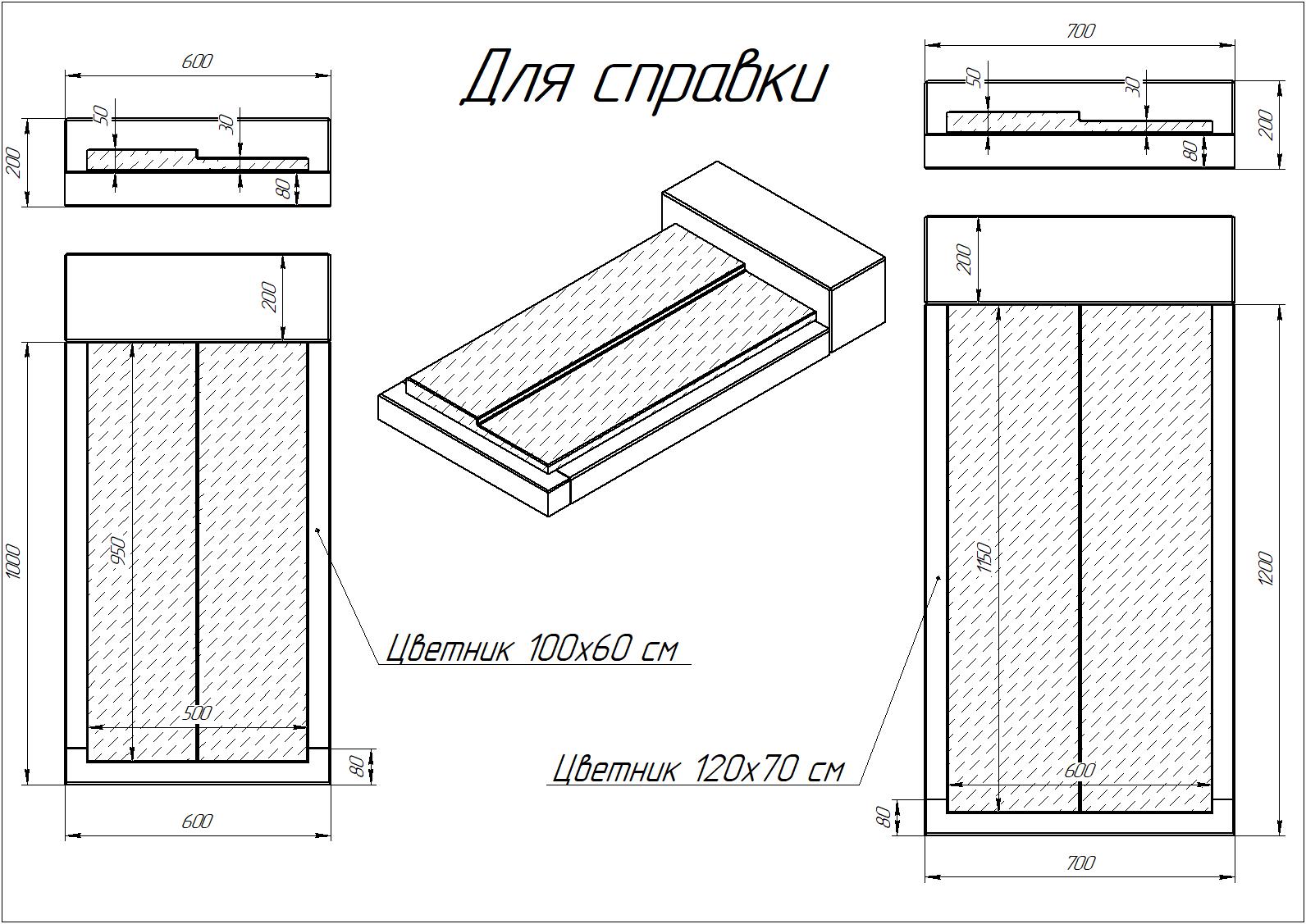 Могильная плита 017