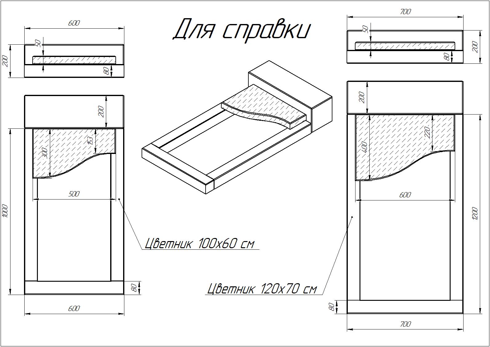 Могильная плита 023