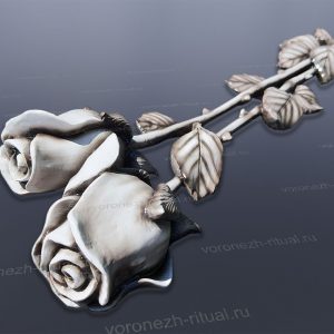 Цветок 044