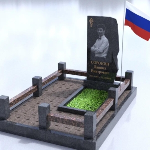 Комплекс 3D-109