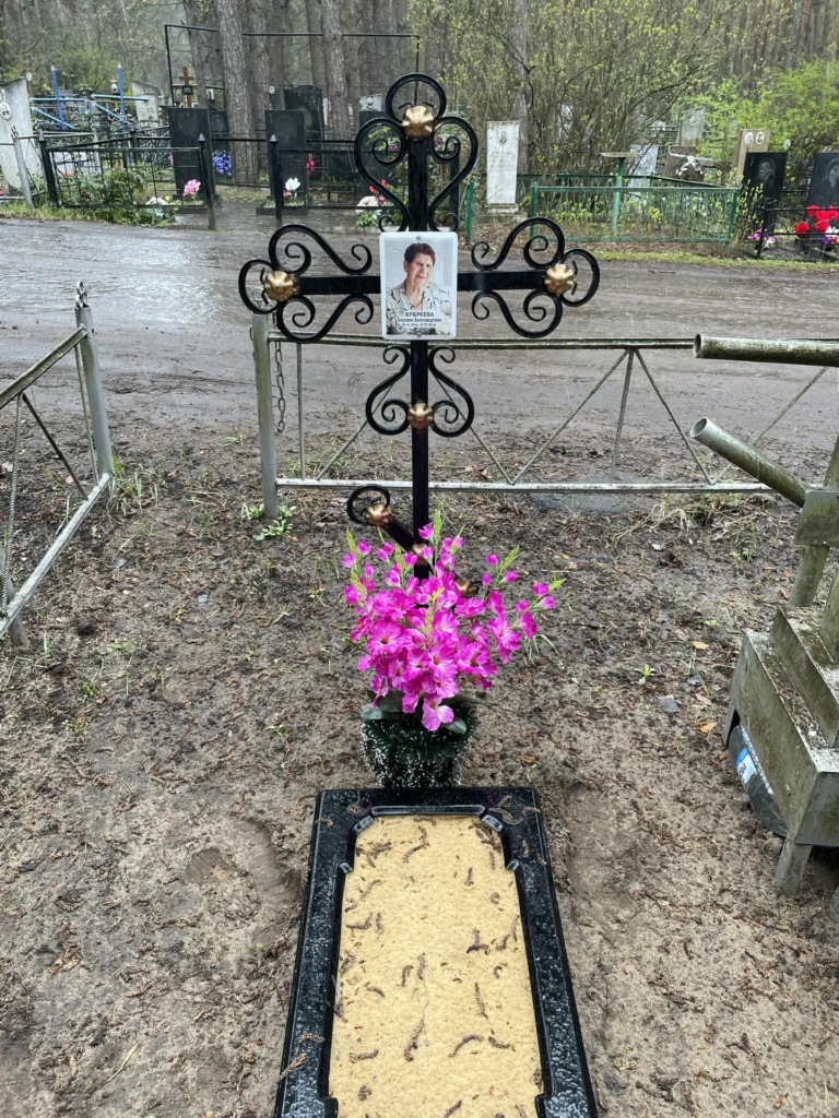 Металлический крест